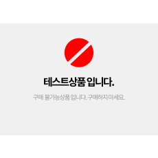 갈비탕 등
